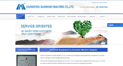 Desktop Screenshot of guanhaopack.com